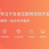 基于微信的分類信息發(fā)布網站設計 : 子與網絡技術實現